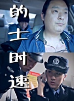 色噜噜狠狠色综合日日